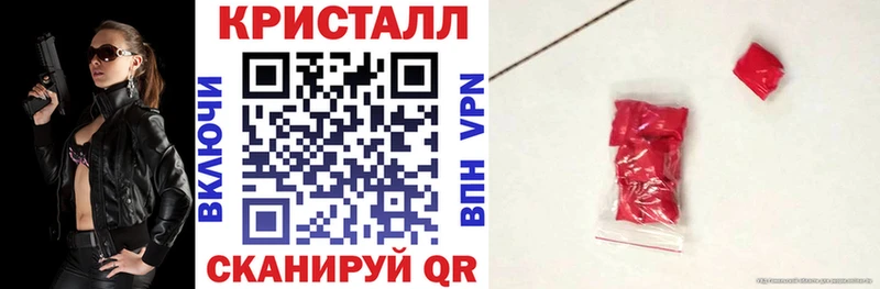 где найти   Новокубанск  АМФ VHQ 