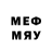 Метадон methadone Taner Amaru
