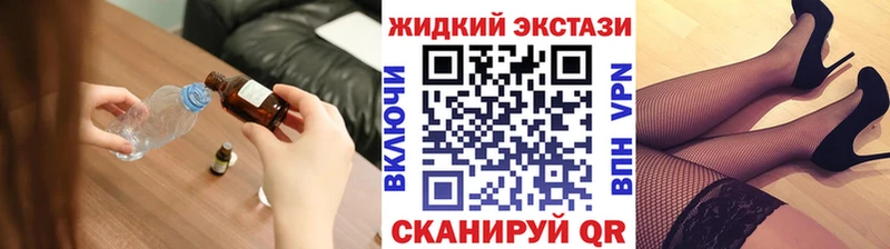 БУТИРАТ буратино Новокубанск
