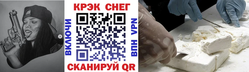 ссылка на мегу как зайти  Новокубанск  COCAIN Columbia 