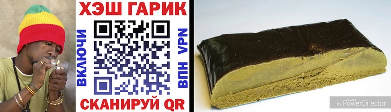 купить закладку  Новокубанск  ГАШИШ Изолятор 