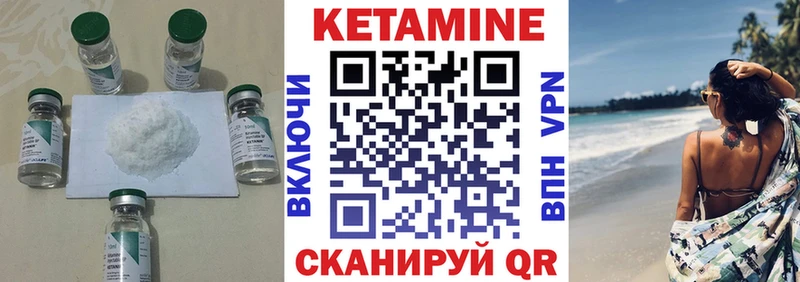 КЕТАМИН ketamine  Новокубанск 