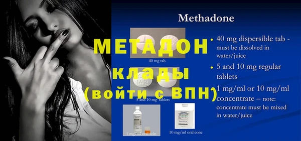 спайс Абаза