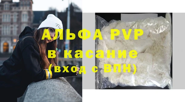 спайс Абаза