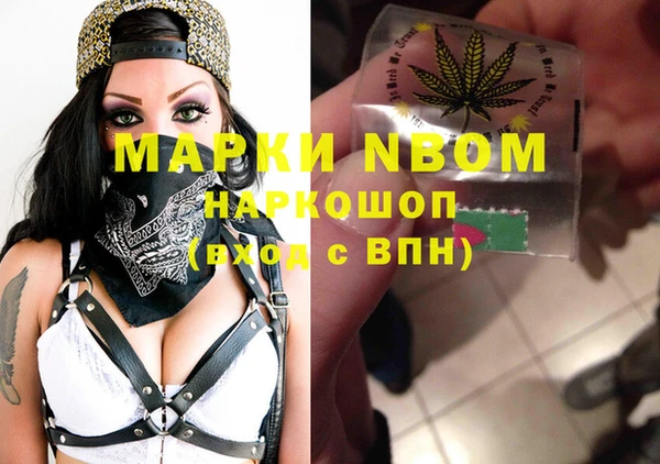 спайс Абаза
