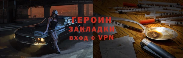 спайс Абаза