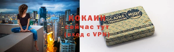 mix Абинск