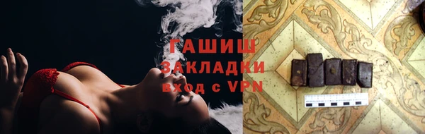 mix Абинск