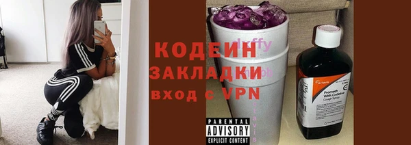 спайс Абаза