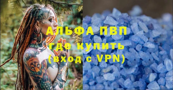 твердый Абдулино