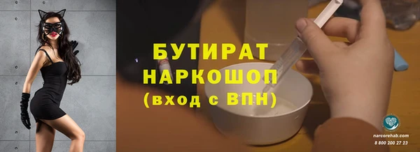 твердый Абдулино
