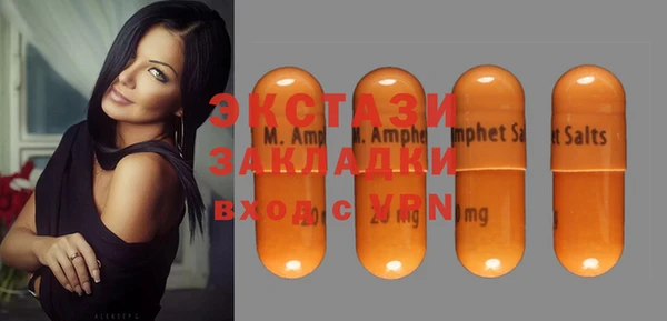 спайс Абаза