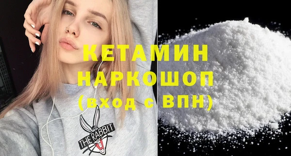 спайс Абаза