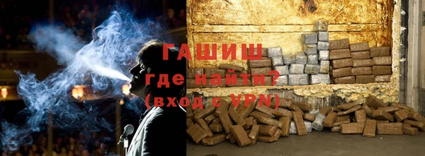 спайс Абаза