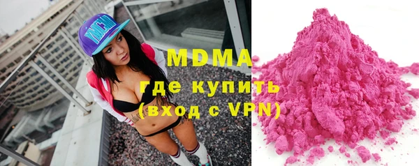 спайс Абаза