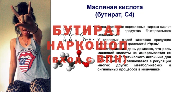 твердый Абдулино
