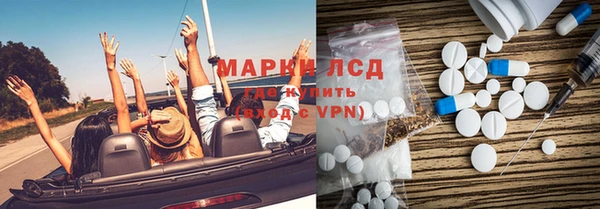 спайс Абаза