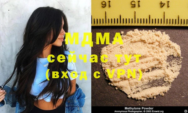 mix Абинск
