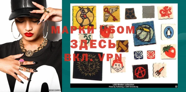 mix Абинск