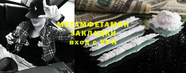спайс Абаза