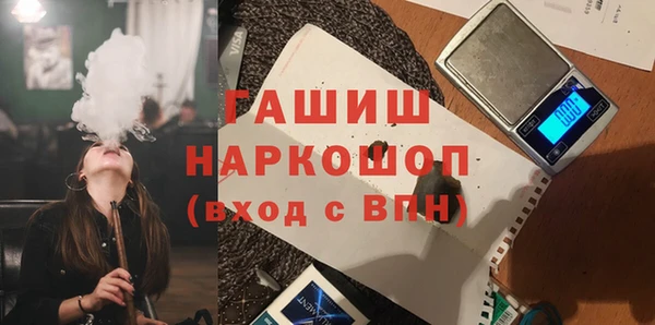 спайс Абаза