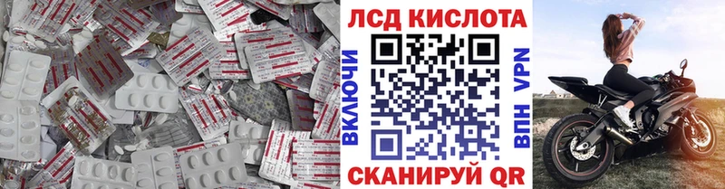 цены   Новокубанск  ЛСД экстази кислота 