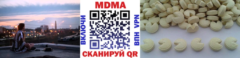 маркетплейс состав  Новокубанск  МДМА VHQ 