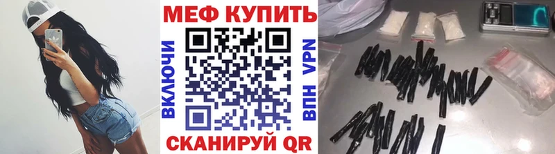 Мефедрон VHQ  Новокубанск 