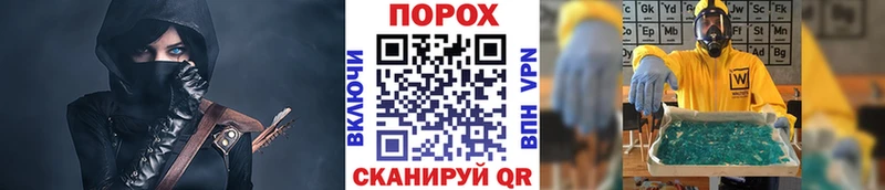 Первитин Methamphetamine  где продают   Новокубанск 