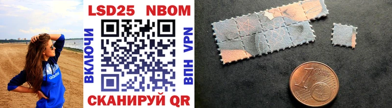 Марки NBOMe 1,8мг  Новокубанск 