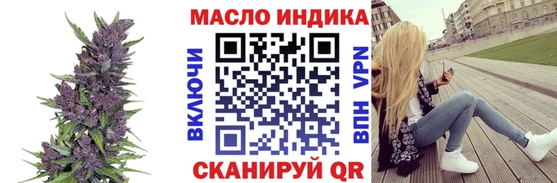 Дистиллят ТГК вейп  darknet как зайти  Новокубанск 